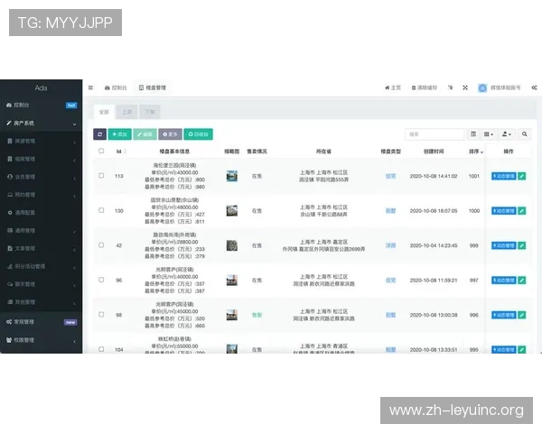 乐鱼入口登录官网网址2024年最新版本全面更新确保用户安全畅玩