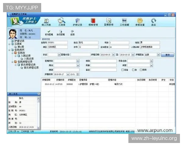 乐鱼国际版app下载安装流程详解确保每位用户顺利完成软件安装
