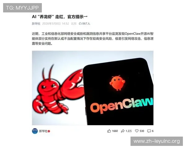 乐鱼国际体育安全保障措施详解确保用户资金与个人信息的双重安全