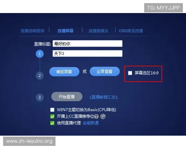 乐鱼全站登录最新版本更新内容及优化功能全面解析