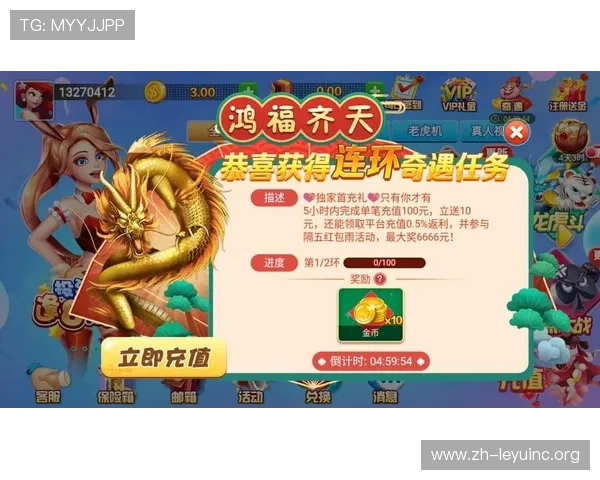 乐鱼在线登陆入口登录流程详解，帮助用户轻松顺利进入游戏