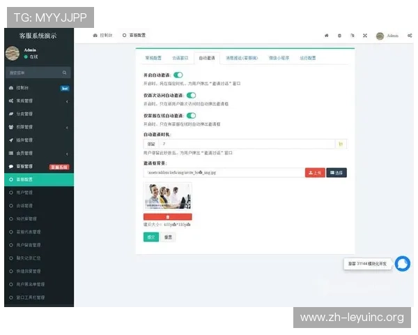 乐鱼官网app登录不上时的常用解决方法和客服联系方式