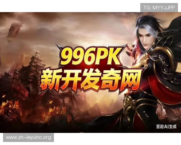 乐鱼旗舰店促销优惠信息实时更新助你把握最佳购买时机提升游戏乐趣