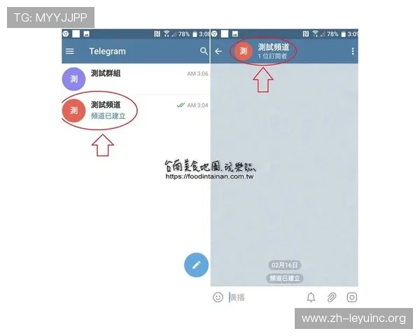 乐鱼注册网页版官网快速注册入口，开启你的专属游戏之旅