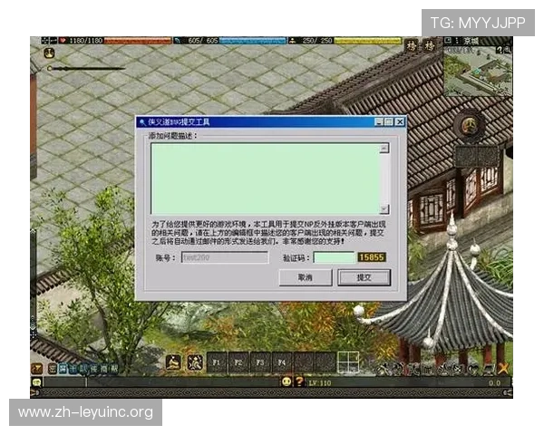 乐鱼登录网站官网提供专业客服支持，解决玩家在登录过程中遇到的各种问题