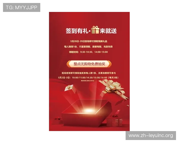 乐鱼真人平台的最新优惠政策与促销活动，抓住每一次赢取大奖的绝佳机会