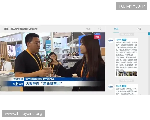 乐鱼网是专为体育迷设计的赛事直播和娱乐内容集成平台