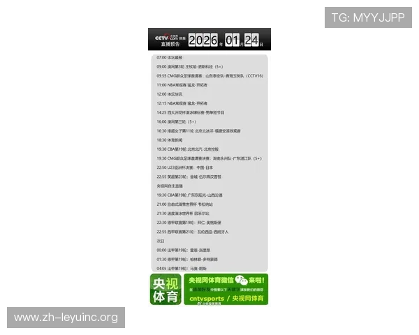 乐鱼网最新消息新闻聚焦体育赛事相关资讯与直播情况