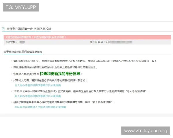 乐鱼网站常见问题解答全面覆盖新手常遇到的问题解答