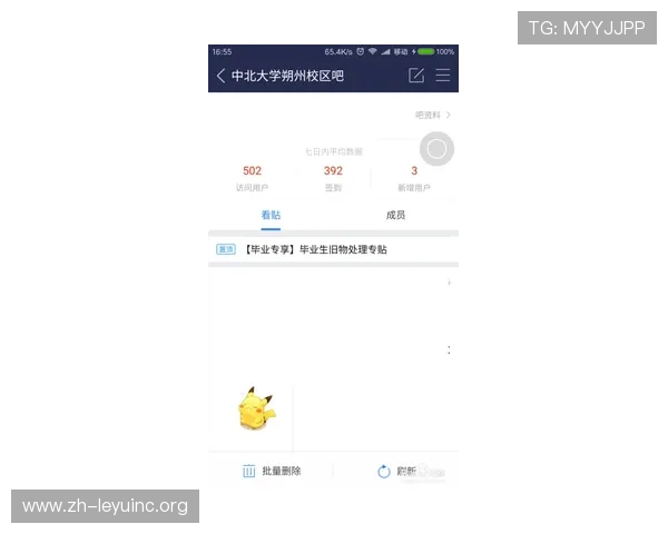 乐鱼贴吧热门讨论话题盘点帮助玩家解决常见问题提升游戏体验的实用建议与技巧分享