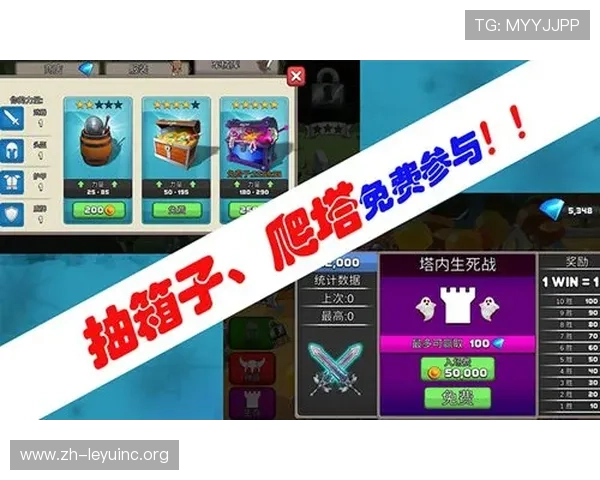 探索乐鱼官网网页版的优惠活动与新手福利详解 探索乐鱼官网网页版的优惠活动与新手福利详解