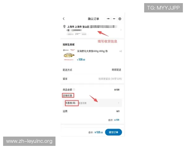 通过乐鱼app下载客户端首页,快速访问最新优惠活动和专属会员福利 通过乐鱼app下载客户端首页,快速访问最新优惠活动和专属会员福利