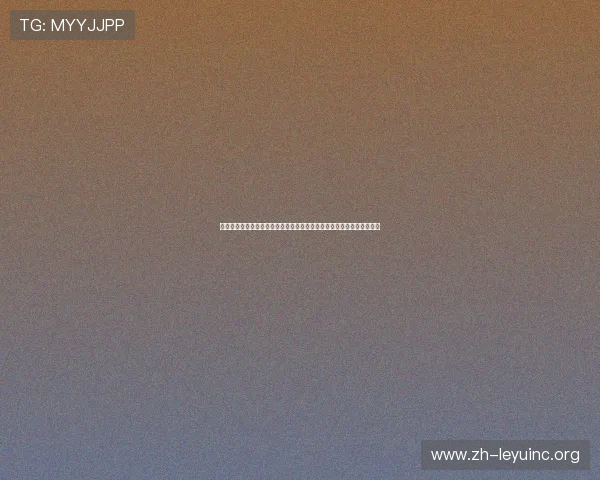 乐鱼体育旗舰平台实现多平台无缝切换,满足用户多场景的体育娱乐需求 乐鱼体育旗舰平台实现多平台无缝切换,满足用户多场景的体育娱乐需求