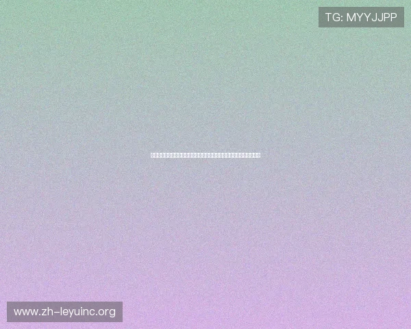 乐鱼官网官方入口详细介绍多种登录方式确保用户快速安全访问平台内容 乐鱼官网官方入口详细介绍多种登录方式确保用户快速安全访问平台内容