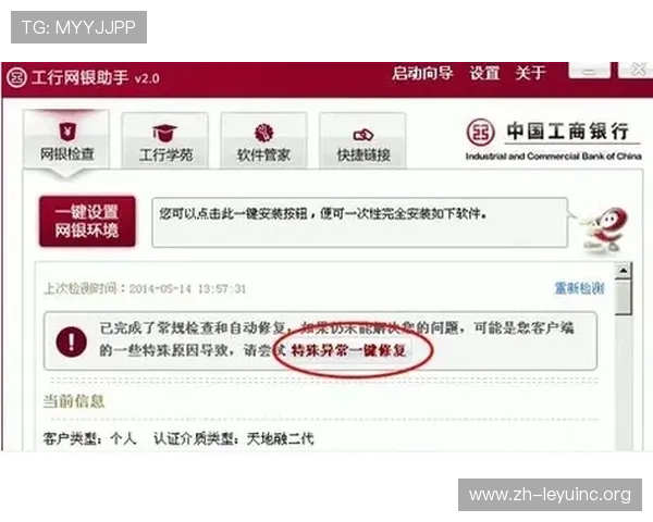 乐鱼官网登录页面常见问题解答,解决登录过程中遇到的各种难题 乐鱼官网登录页面常见问题解答,解决登录过程中遇到的各种难题