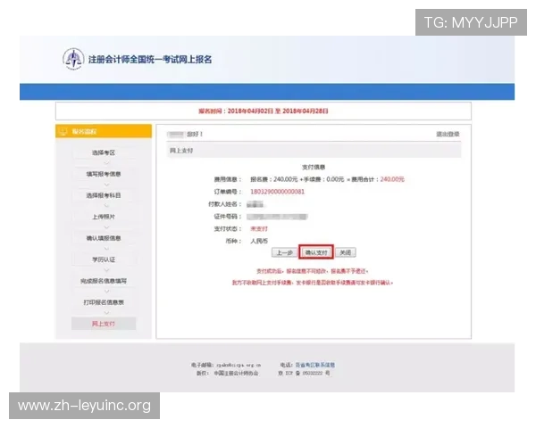 乐鱼官网注册入口在哪常见问题解答与注册流程详细解析 乐鱼官网注册入口在哪常见问题解答与注册流程详细解析