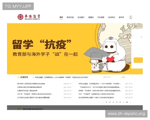 乐鱼平台信誉好16：打造安全可靠线上娱乐体验的实用建议与技巧