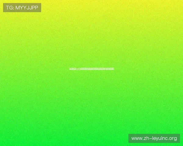 乐鱼电竞app注册流程详解,轻松开启你的电竞之旅与赛事竞猜 乐鱼电竞app注册流程详解,轻松开启你的电竞之旅与赛事竞猜