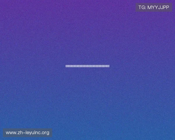 乐鱼网页版官网登录遇到问题怎么办全面解决登录难题提升使用体验 乐鱼网页版官网登录遇到问题怎么办全面解决登录难题提升使用体验