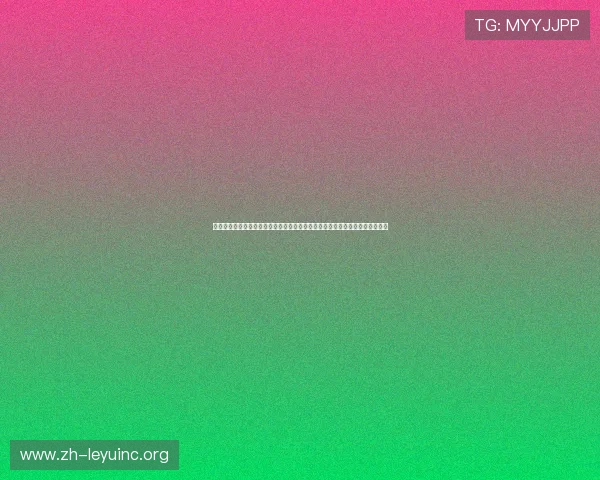 球友回看足球篮球体育直播平台世界杯赛场精彩集锦与高清回放一站式体验指南