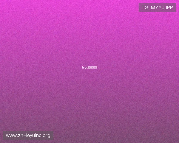 leyu乐鱼在线体育 leyu乐鱼在线体育